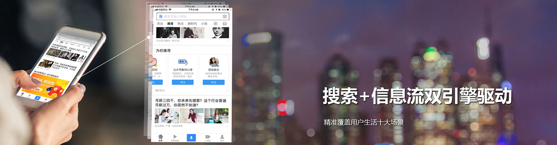 六合百度代理开户